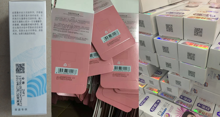 長沙領(lǐng)達(dá)電子科技有限公司,長沙連續(xù)式噴碼設(shè)備供應(yīng),大字符噴碼機(jī)圖供應(yīng),激光噴碼機(jī)供應(yīng)